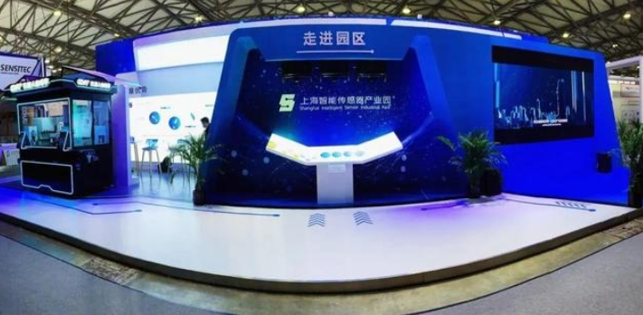 Shanghai Smart Sensor Industrial Park's top event in the electronics industry